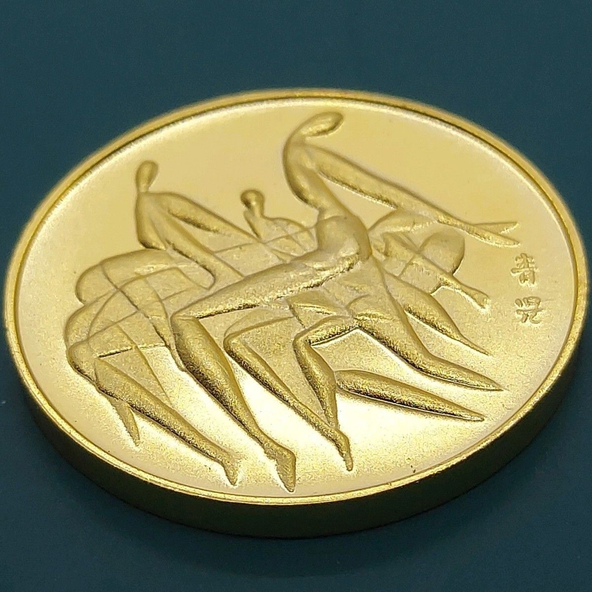 モントリオールオリンピック記念品 モントリオールオリンピック 記念メダル XXI OLYMPIC GAMES MONTREAL