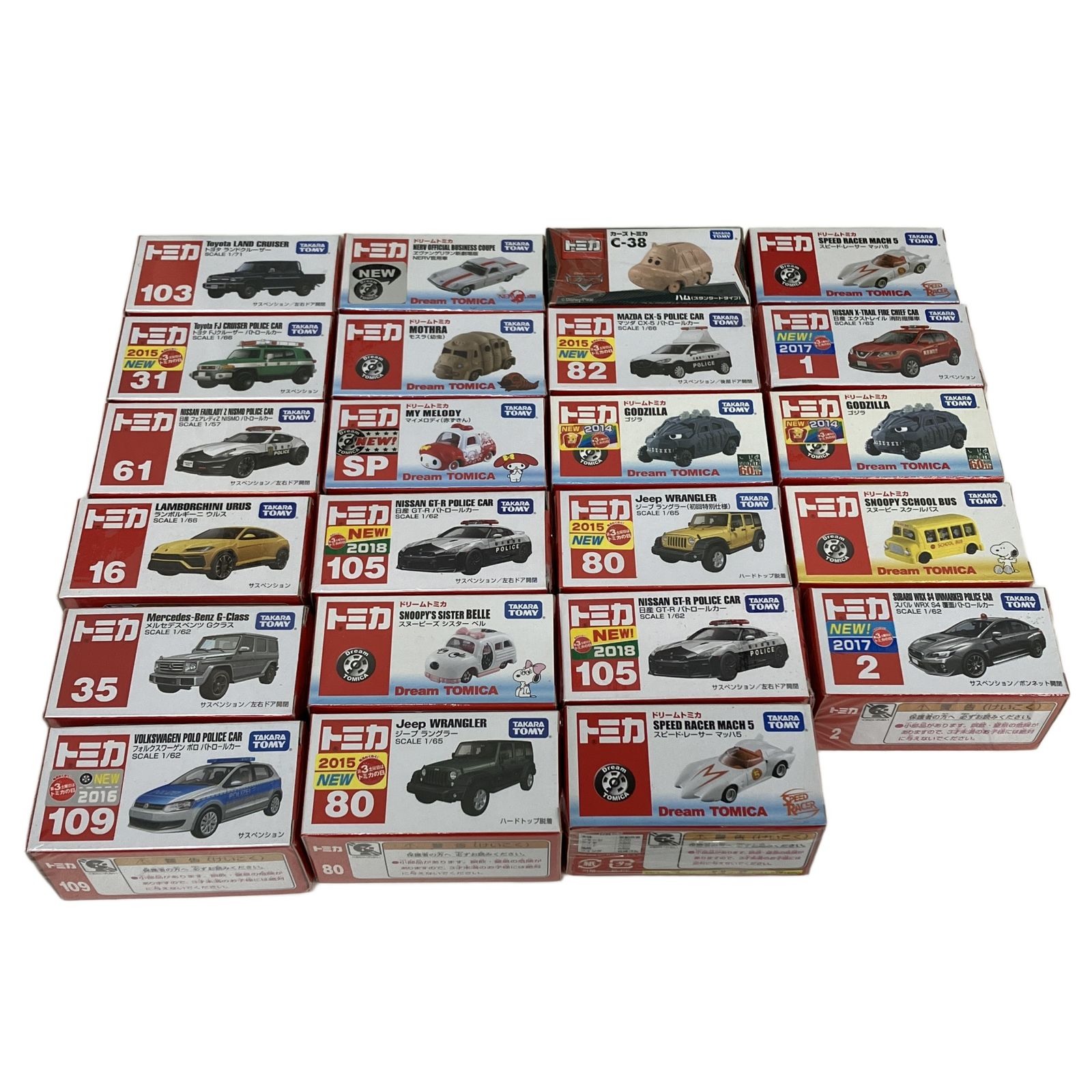 タカラトミー トミカ ミニカー 23点セット 未開封S10623171 - メルカリ