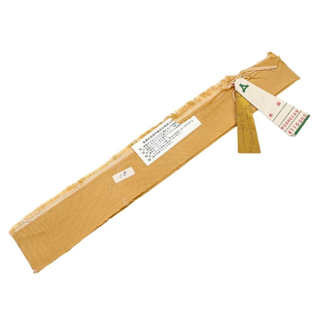  袋帯 西陣織 織姫ささき謹製 正絹 手織引箔 わらべ柄 ゴールド フォーマル着物 kimonolove オゾン消臭サービス AO-0473 袋帯 帯