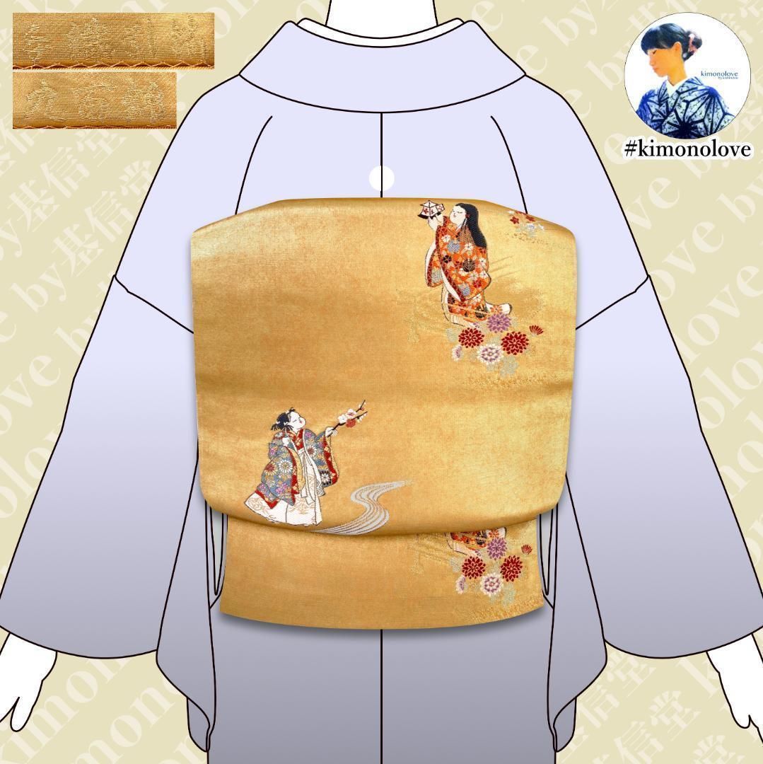 袋帯 西陣織 織姫ささき謹製 正絹 手織引箔 わらべ柄 ゴールド フォーマル着物 kimonolove オゾン消臭サービス AO-0473