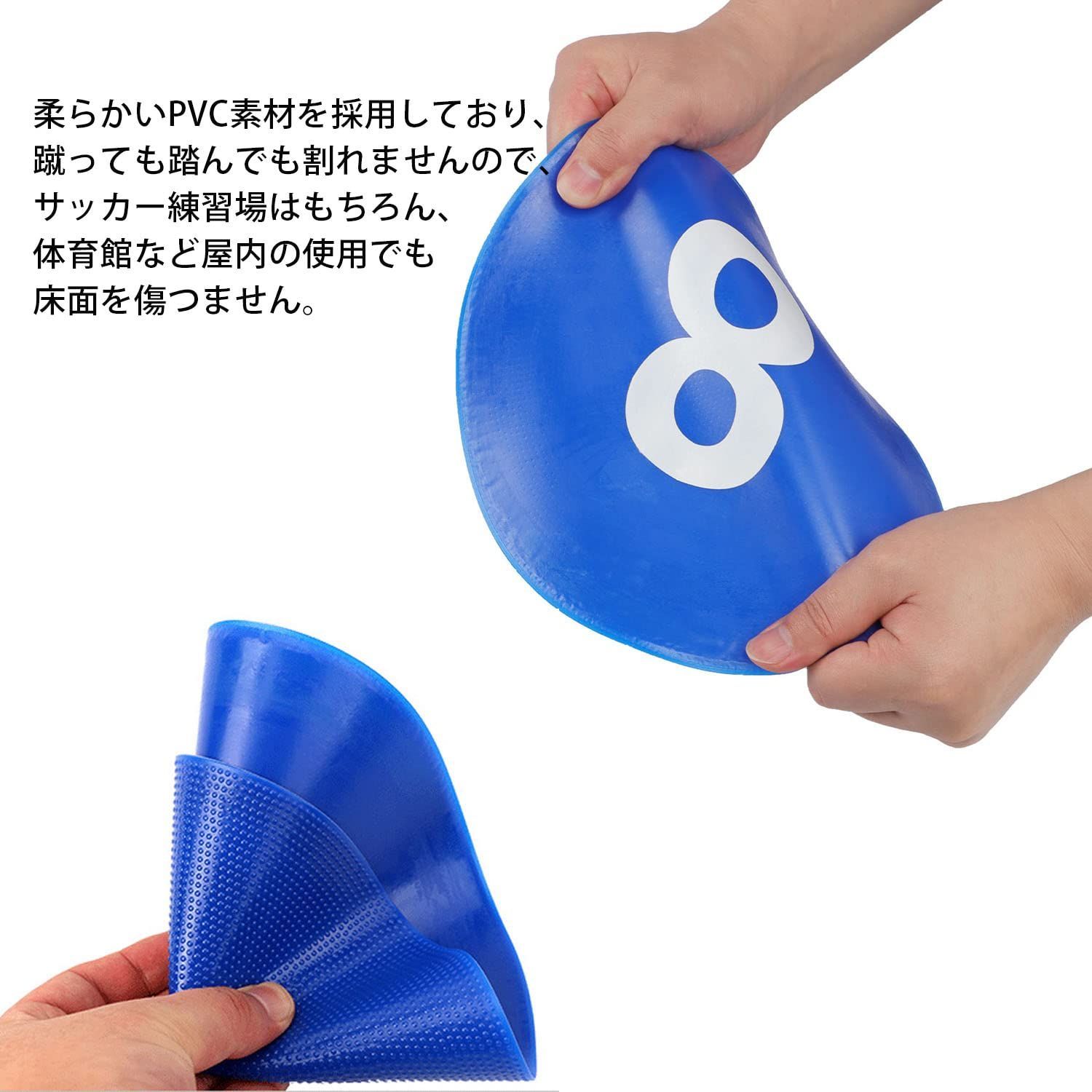 【数量限定】直径23cm 10枚セット サッカー フラットコーン バスケ トリブル 飛ばされない トレーニング ディスクコーン 数字サイン 滑り止め 陸上 野球 数字番号付き バレー フットサル 練習 マーカーコーン ウォーミングアップ スポットマーカー