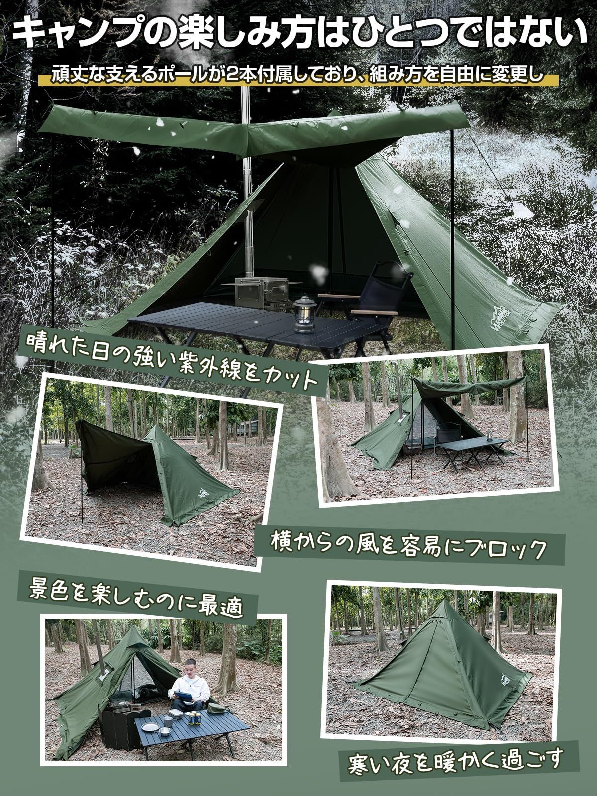  焚き火可 簡単設営 煙突穴付き outdoors 二重層構造 wolfyok 1人用 遮光性 通気 二本前室ポール付き 1 2 m 2広い前室 難燃性 防風 ポリコットン ティピーテント TC ソロキャンプ用 ソロ アウトドア ワンポールテント アウトドアチェア小物 ハンモック小物 キャンプテント テント シェルター