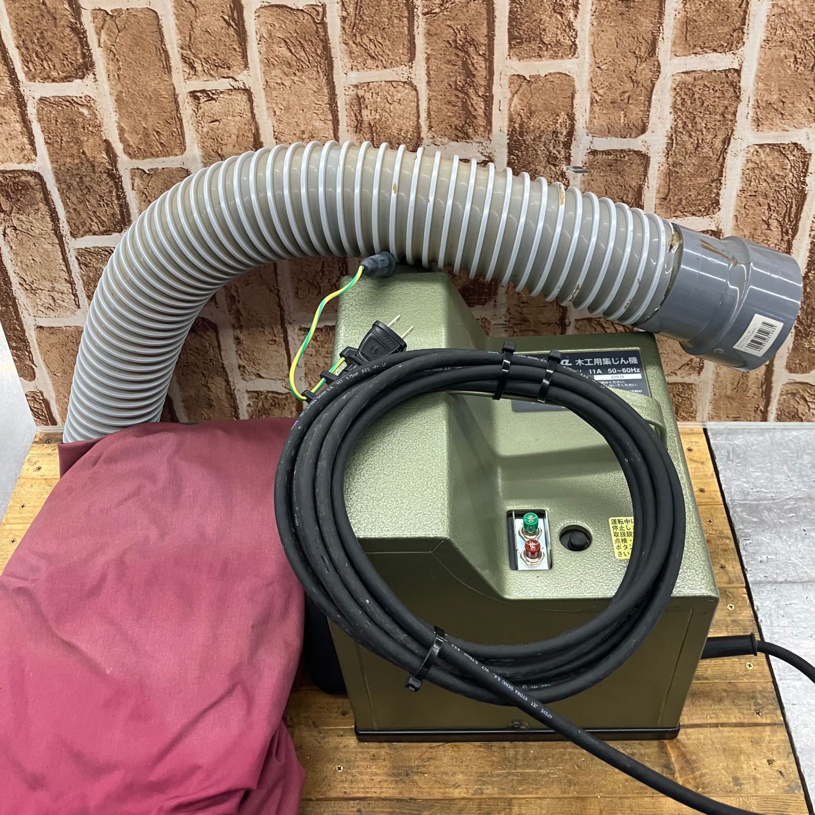 マキタ makita 木工用集じん機 200 L 410