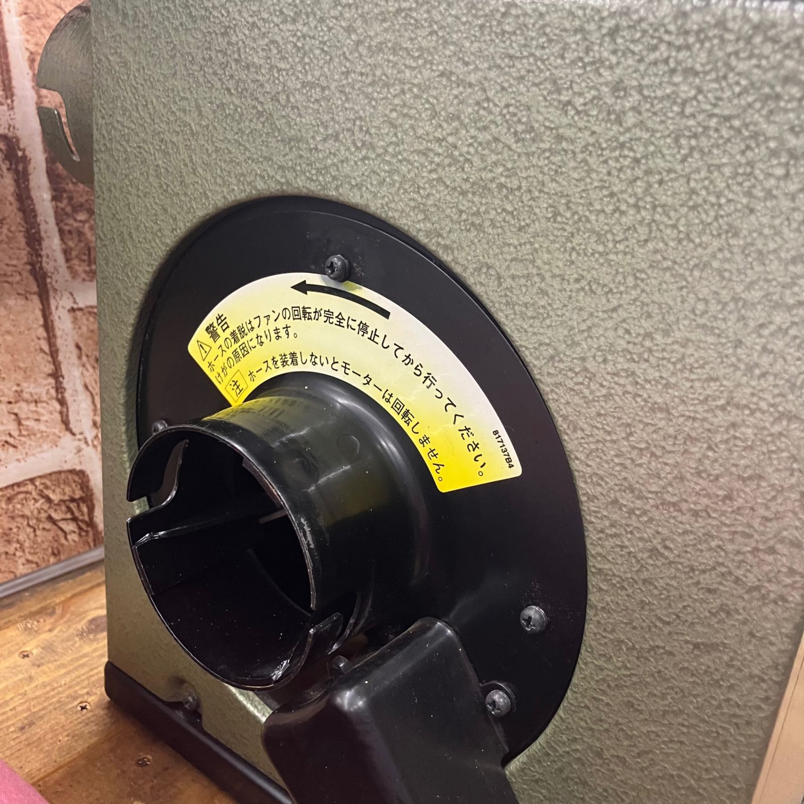  マキタ makita 木工用集じん機 200 L 410 集塵機 ブロワー 電動工具 エア工具