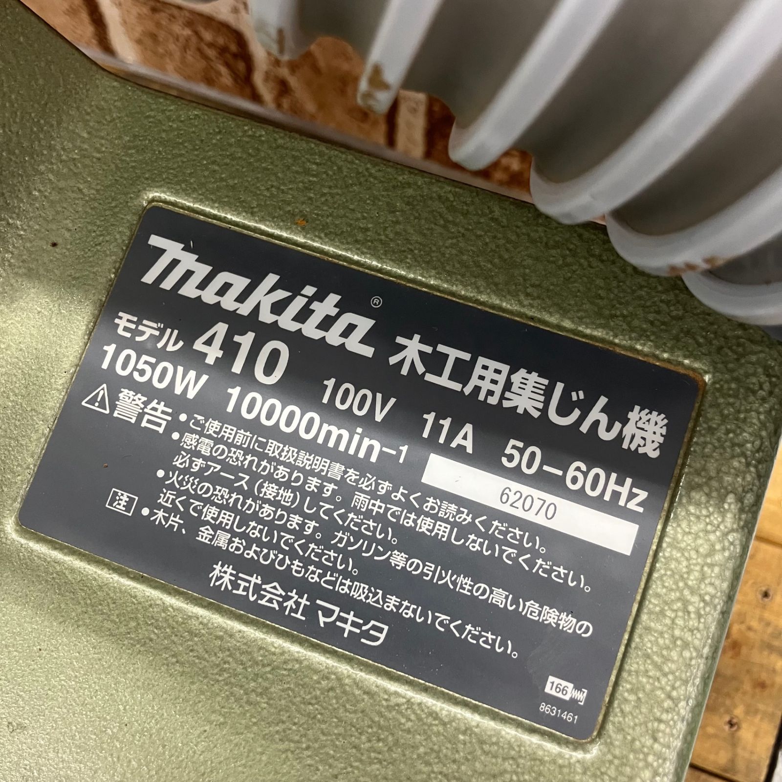 makita