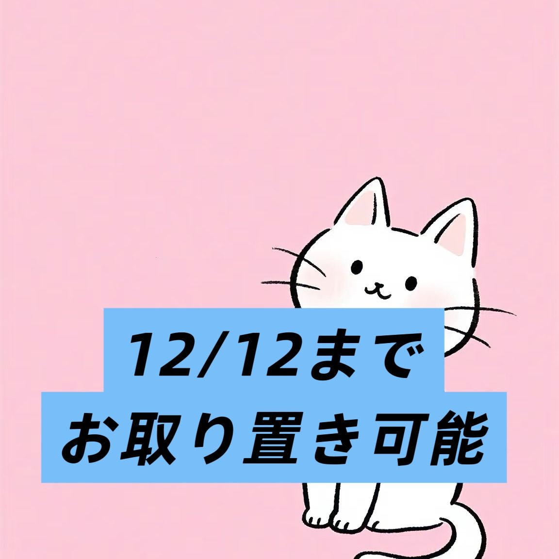 デイジーsフリマ♡様ご確認用ページ！ デイジーsフリマ♡様ご確認用ページ！ dazzy storeのフリマアイテム一覧