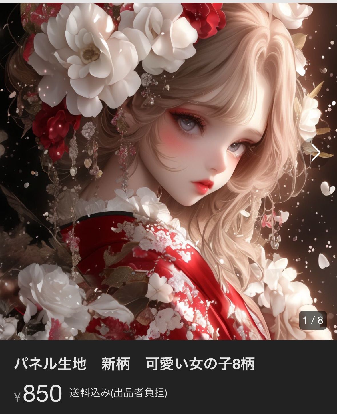 daisy＊様専用 - メルカリ