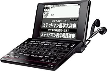 【】「非常に良い」SII 電子辞書 医学モデル SR-A10001M ステッドマン医学大辞典改訂第6版 医学書院 医学大辞典第2版 治療薬マニュアル2008準拠