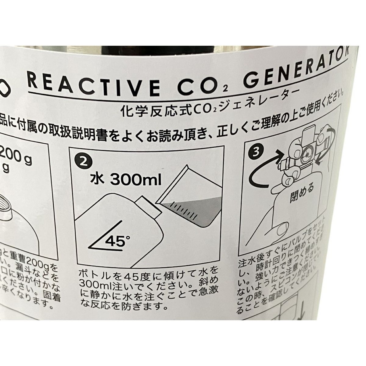 AQULLO アクロ 化学反応式 CO2ジェネレーター クエン酸重曹付き