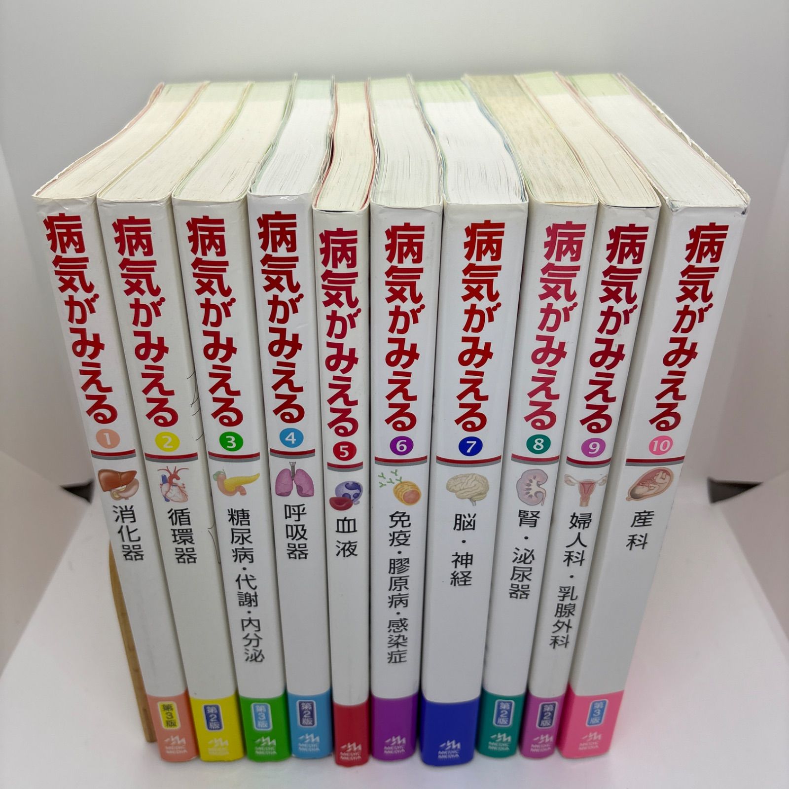 病気がみえる vol.1-10 10冊セット - メルカリ