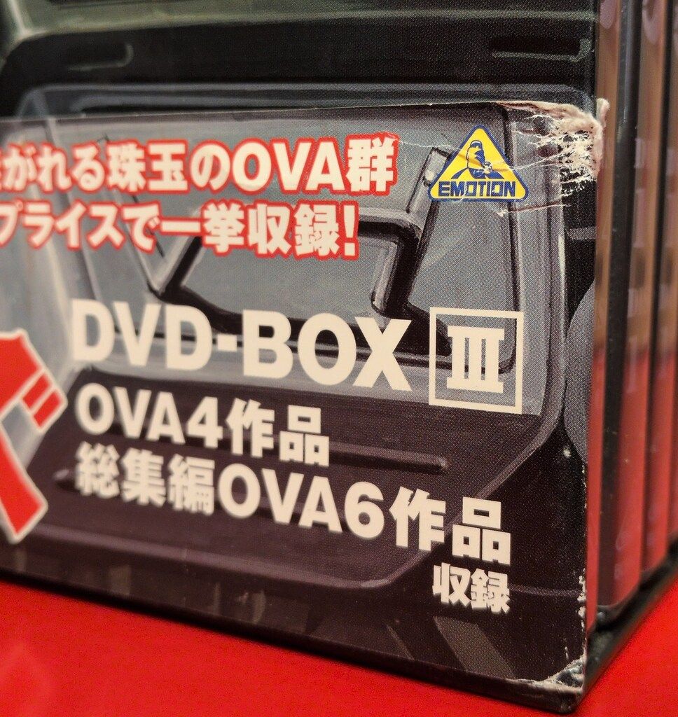 アニメDVD 装甲騎兵ボトムズ DVD-BOX全3巻＋幻影篇全6巻セット - メルカリ
