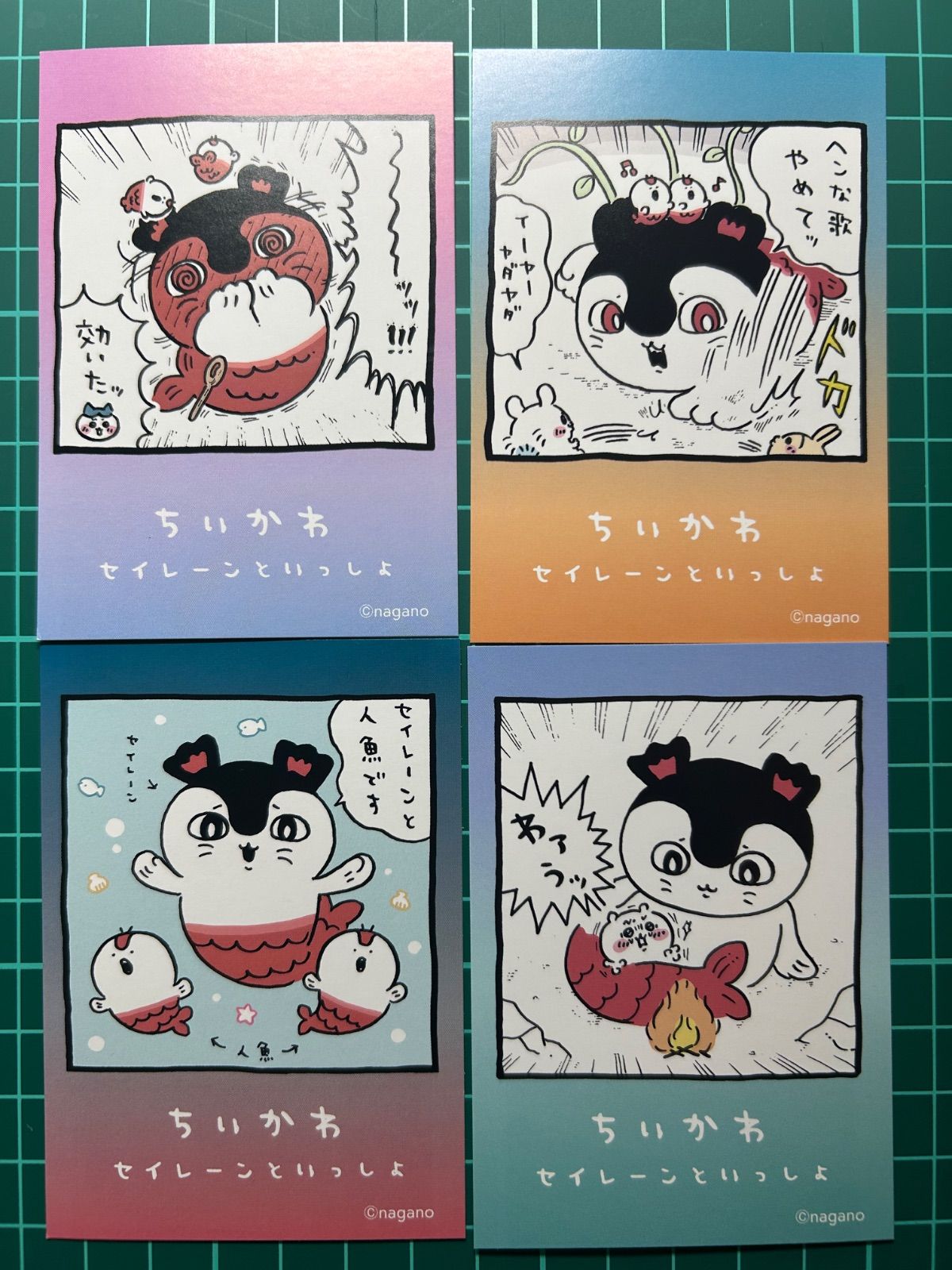 人気特典付】ちいかわ なんか小さくてかわいいやつ 1-7巻セット 全巻