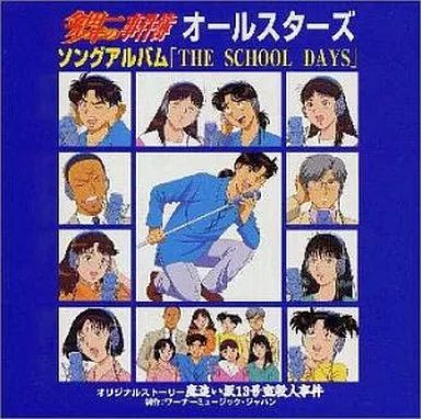 中古】アニメ系CD 金田一少年の事件簿オールスターズソングアルバム
