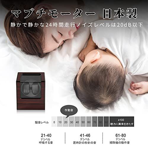  ワインディングマシーン ウォッチワインダー ワインダー 腕時計 自動巻き時計ワインディングマシーン マブチモーター 腕時計自動巻き上げ機 腕時計収納ケース LEDライト 2本巻き 白檀の木目-136 D-RT 94 b 5 d 3 0 その他 キッチン 食器