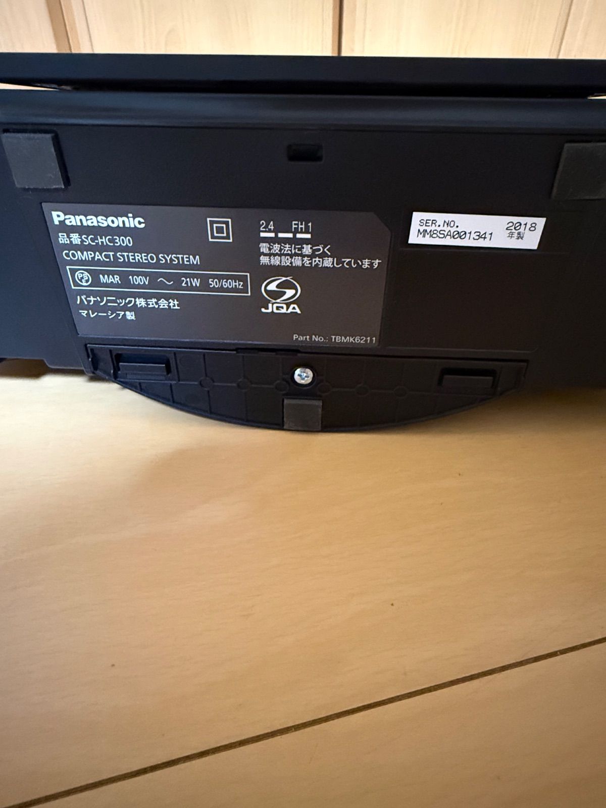 中古】Panasonic パナソニック SC-HC300 CDコンポ - メルカリ