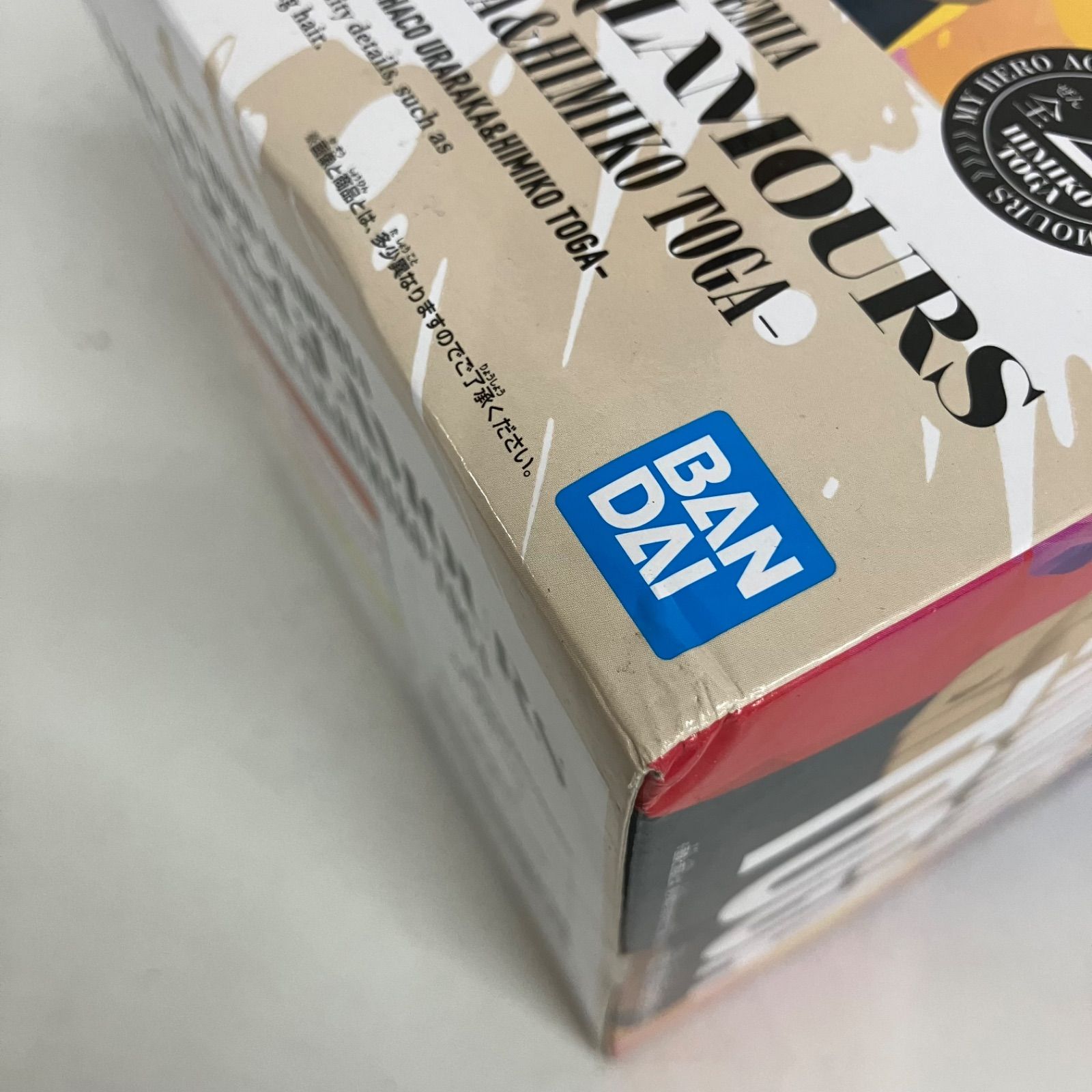 未開封 ヒロアカ Grandista オールマイト 他 フィギュア 6個セット