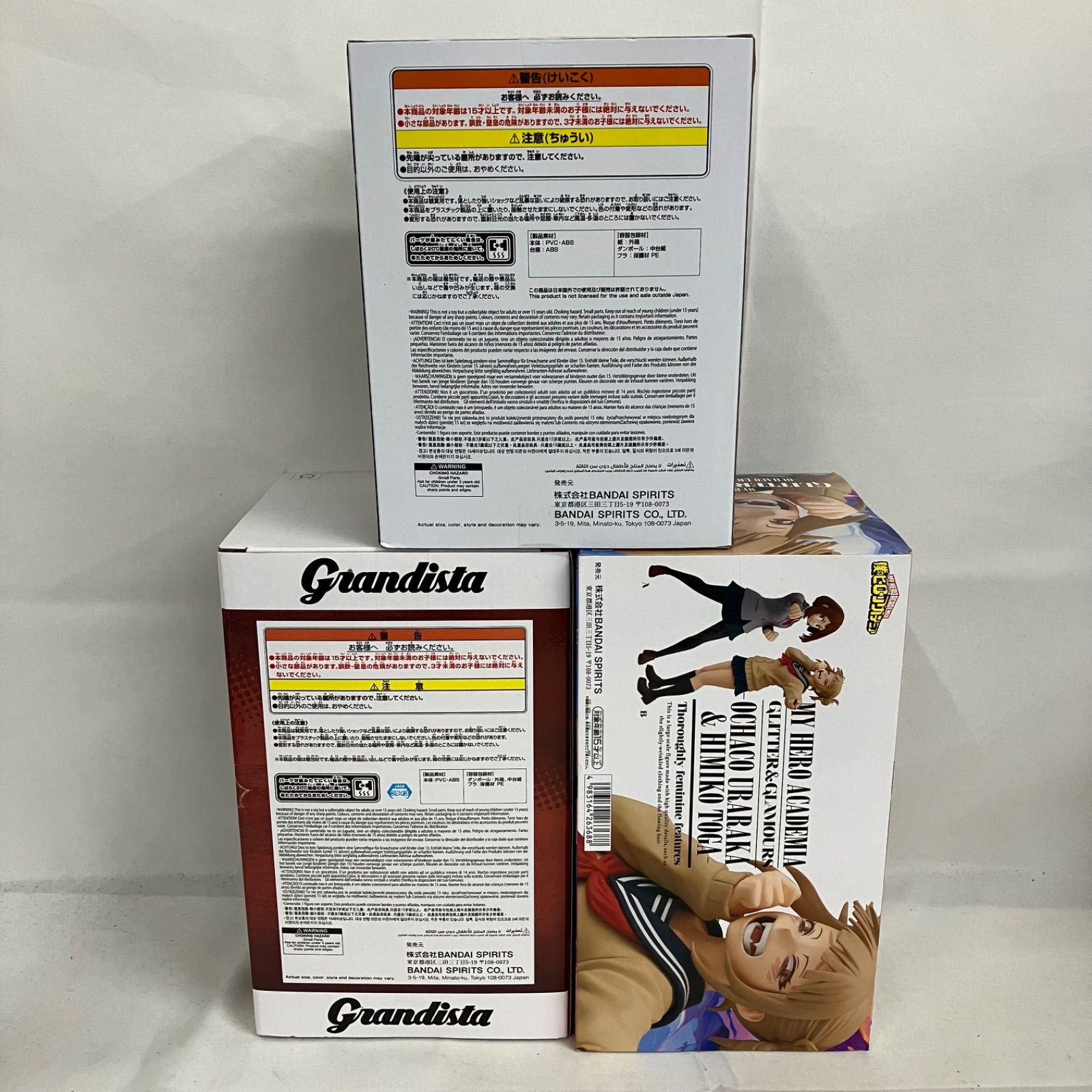 未開封 ヒロアカ Grandista オールマイト 他 フィギュア 6個セット