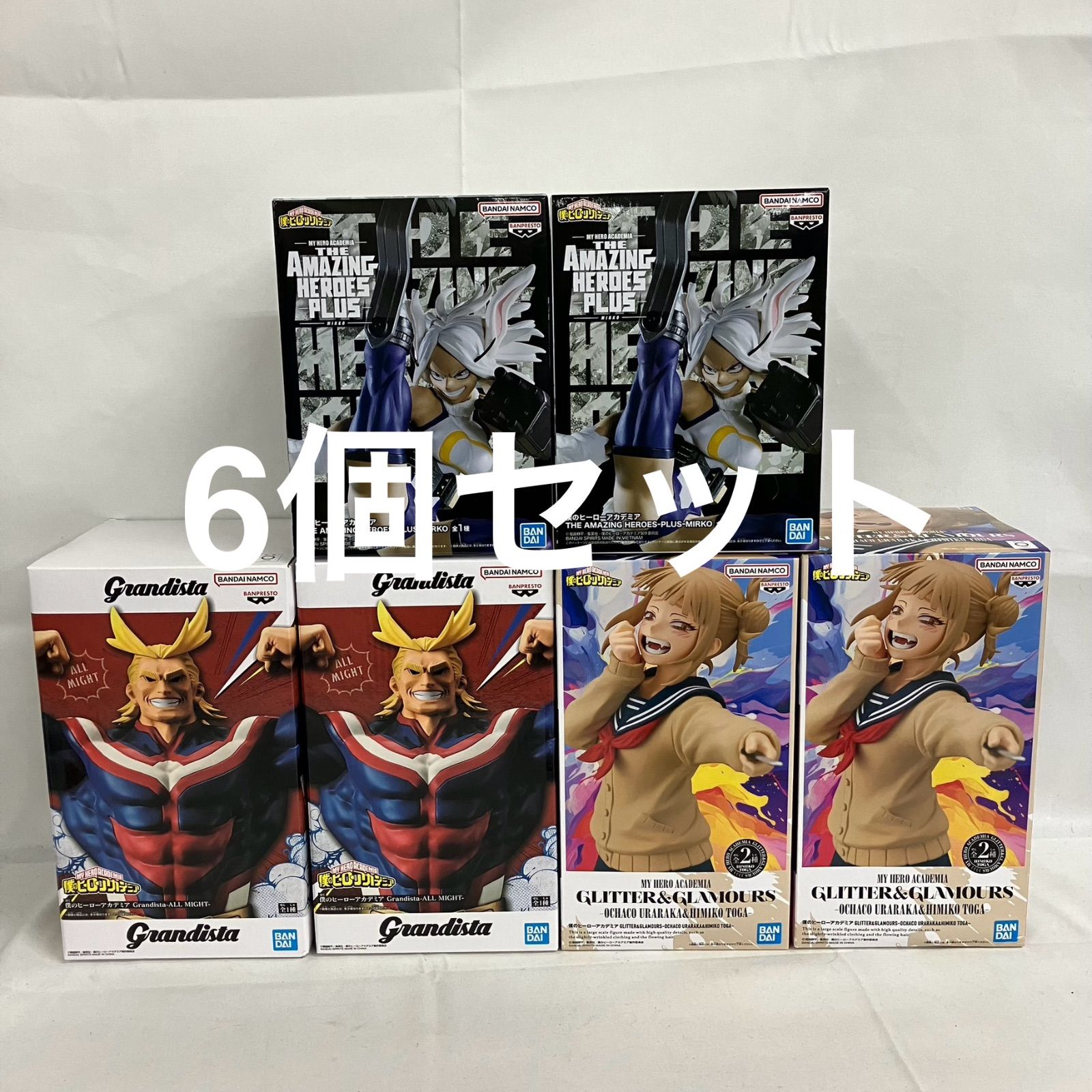 未開封 ヒロアカ Grandista オールマイト 他 フィギュア 6個セット