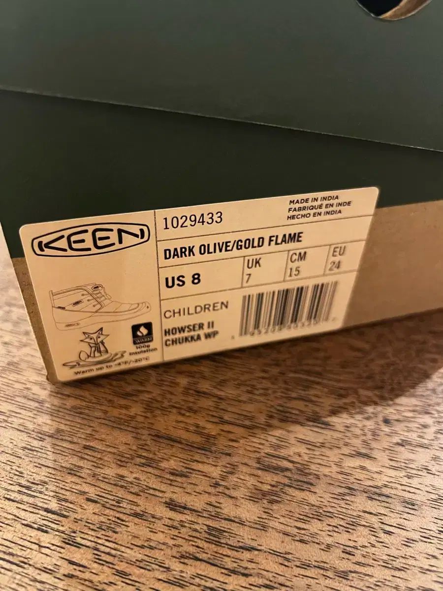  150 KEEN 킨 キッズハウザー2 ブーツ その他 キッズシューズ