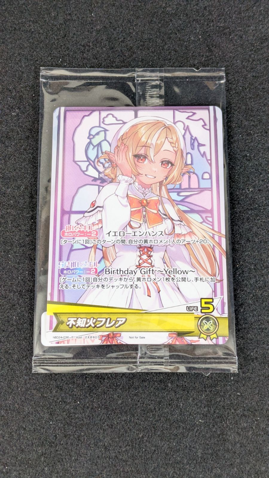 大野54-1-1122】ホロカ プロモ 不知火フレア P hBD24-036 誕生日記念