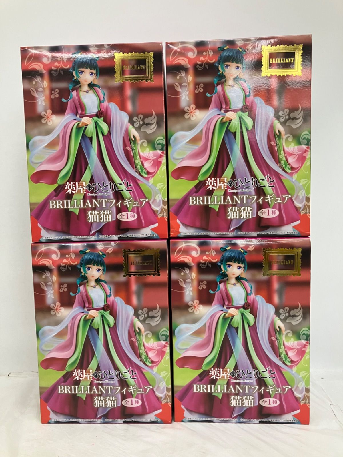 未開封 薬屋のひとりごと BRILLIANT 猫猫 フィギュア 4個セット LFJ903
