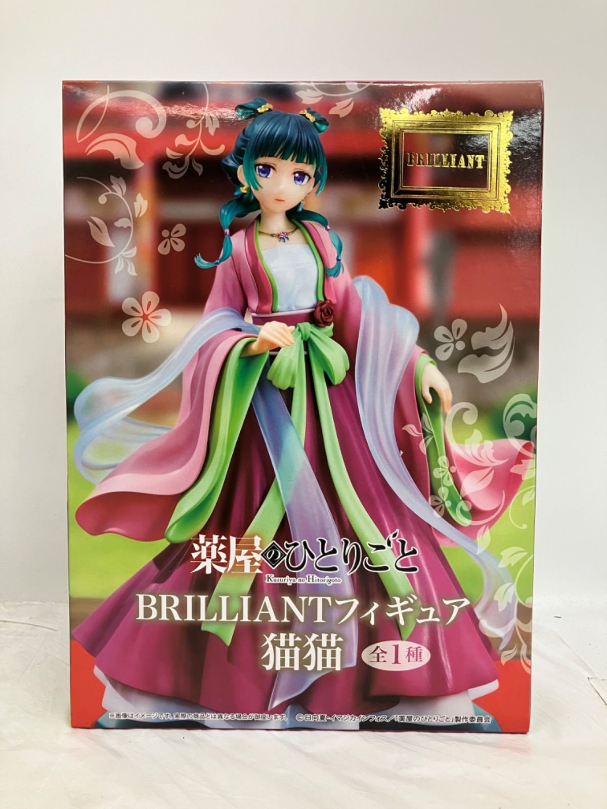 薬屋のひとりごと　Brilliant 猫猫　フィギュア 4体セット 薬屋のひとりごと BRILLIANT フィギュア 猫猫 4個セット Amazon.co.jp