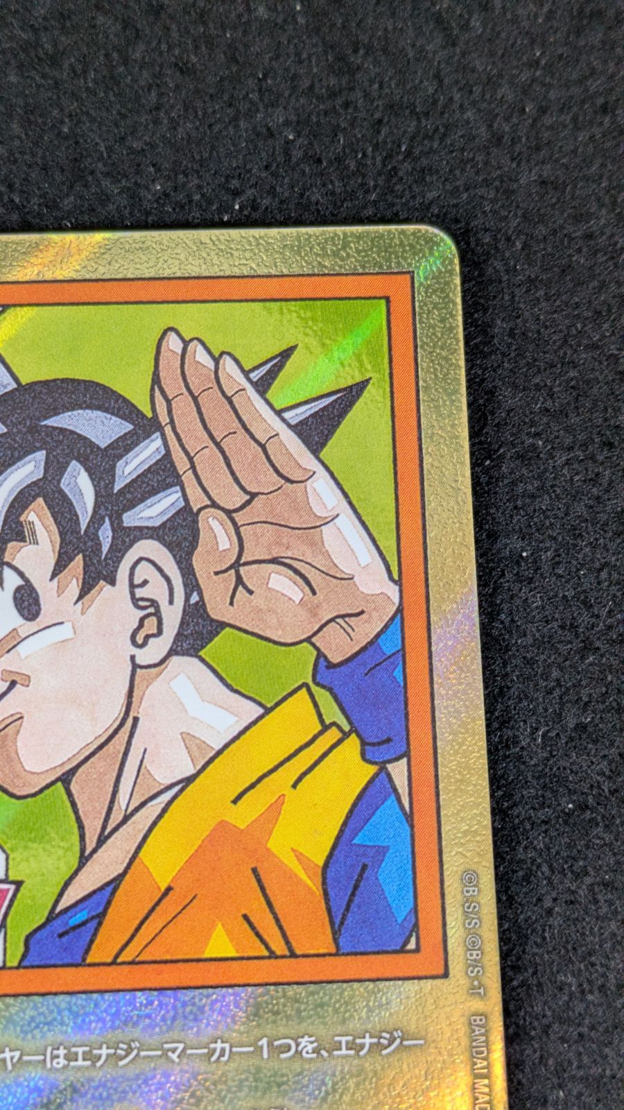 大野54-4-1122】エナジーマーカー e-83 金 - メルカリ