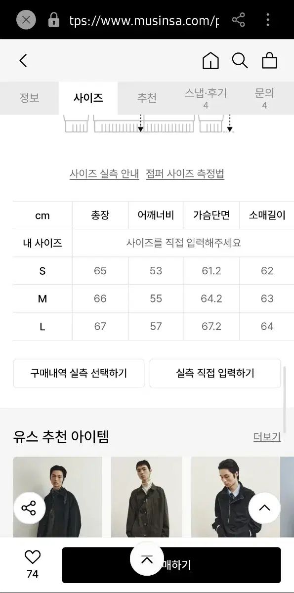  ユース カラ ブルゾン ジャケット l テーラードジャケット ジャケット アウター