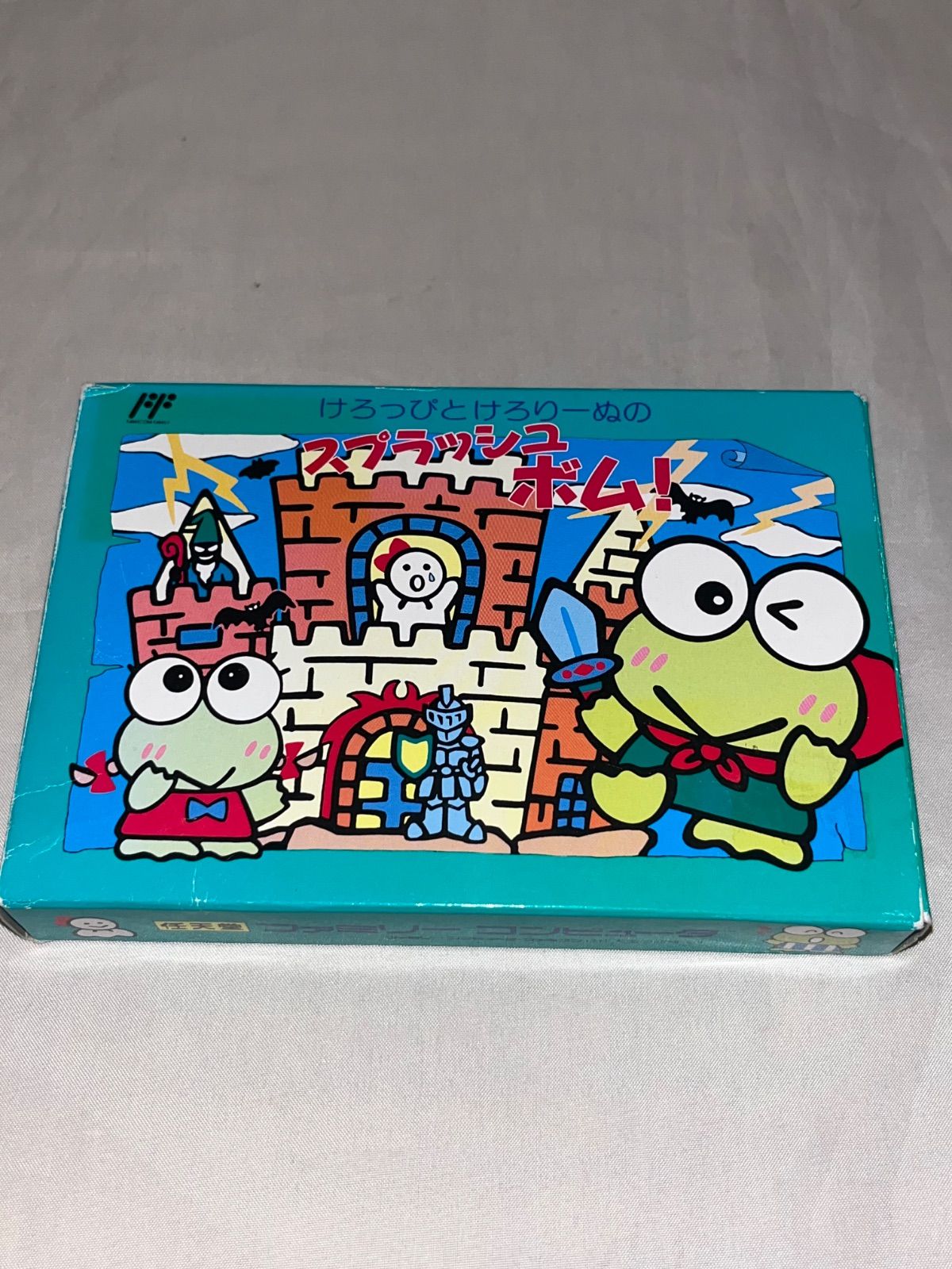 レア】けろっぴとけろりーぬのスプラッシュボム! ☆ファミコン 