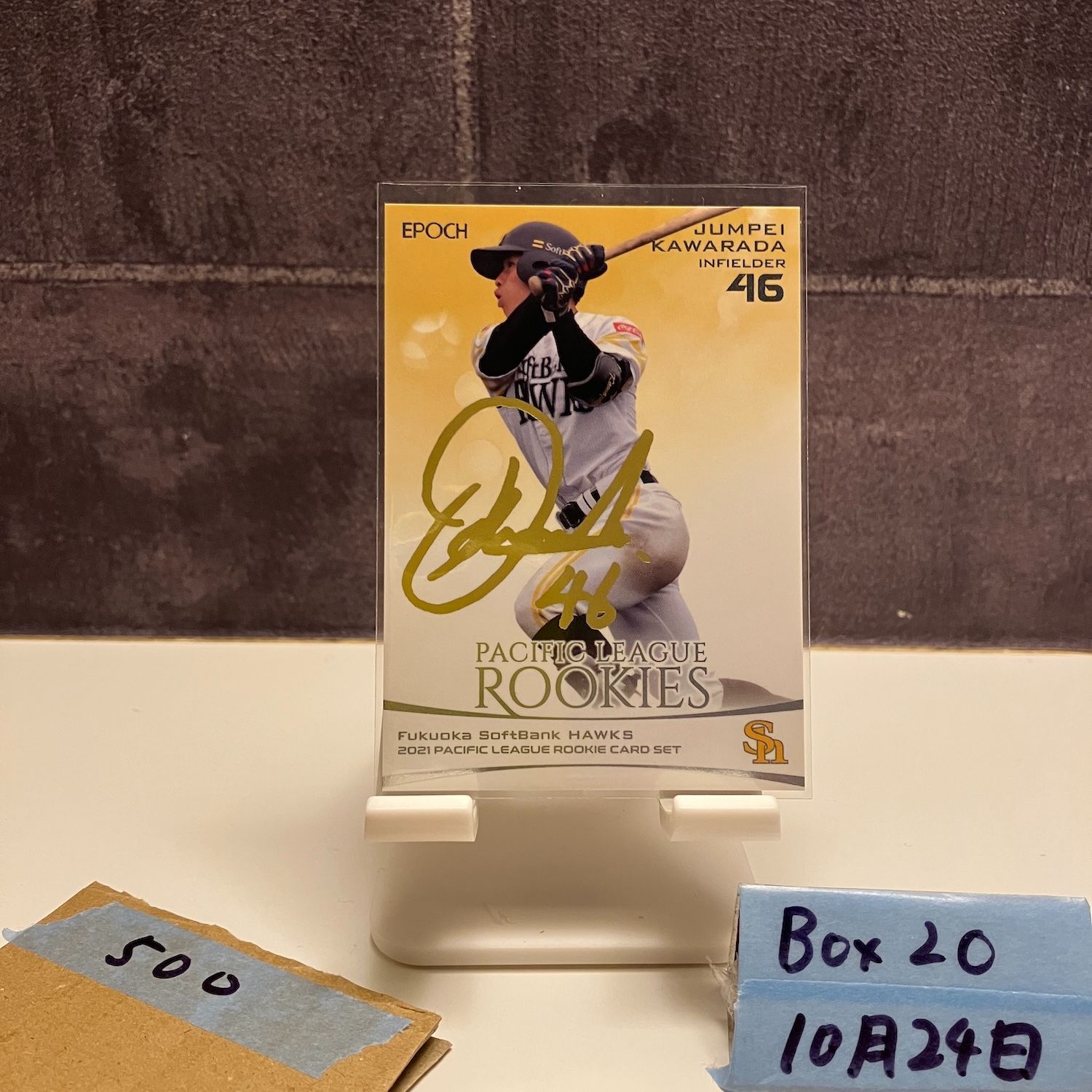 2021 EPOCH Pacific League 川原田純平 61/67 金箔サイン 福岡