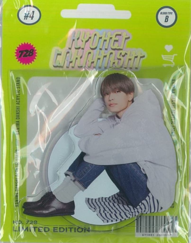 高橋恭平 アクリルスタンド 9個セット shunkun-no-mori_jnd-m211225