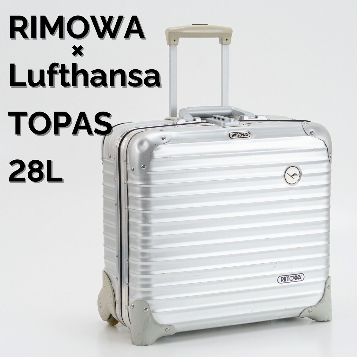 RIMOWA リモワ ルフトハンザ TOPAS トパーズ 28L 機内持ち込み 2輪 TSA