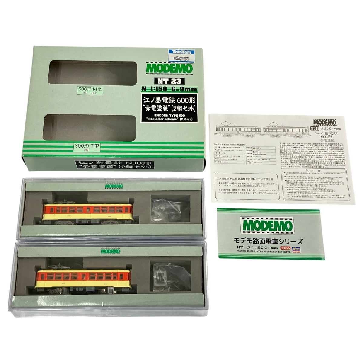 MODEMO NT 23 江ノ島電鉄 600形 赤電塗装 2両セット Nゲージ 鉄道模型 モデラー用品 特撮模型