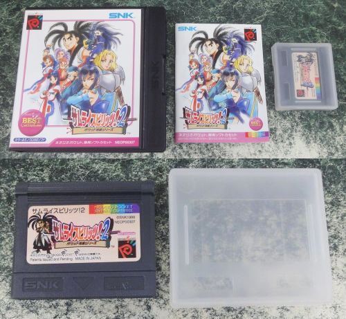 ネオジオポケット サムライスピリッツ!2 廉価版 ベストコレクション カラー-モノクロ対応ソフト ポケット格闘シリーズ