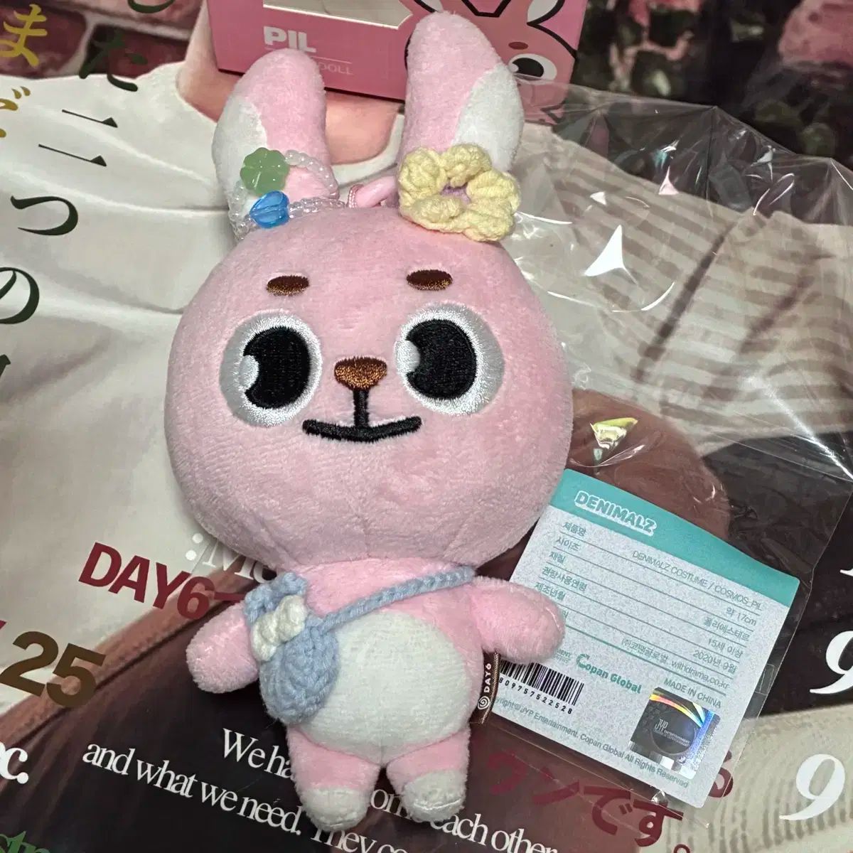 新品♡DAY6.ウォンピル.フェイスポーチ.PIL.デニマルズ.wonpil 新品♡DAY6.ウォンピル.フェイスポーチ.PIL.デニマルズ.wonpil Amazon