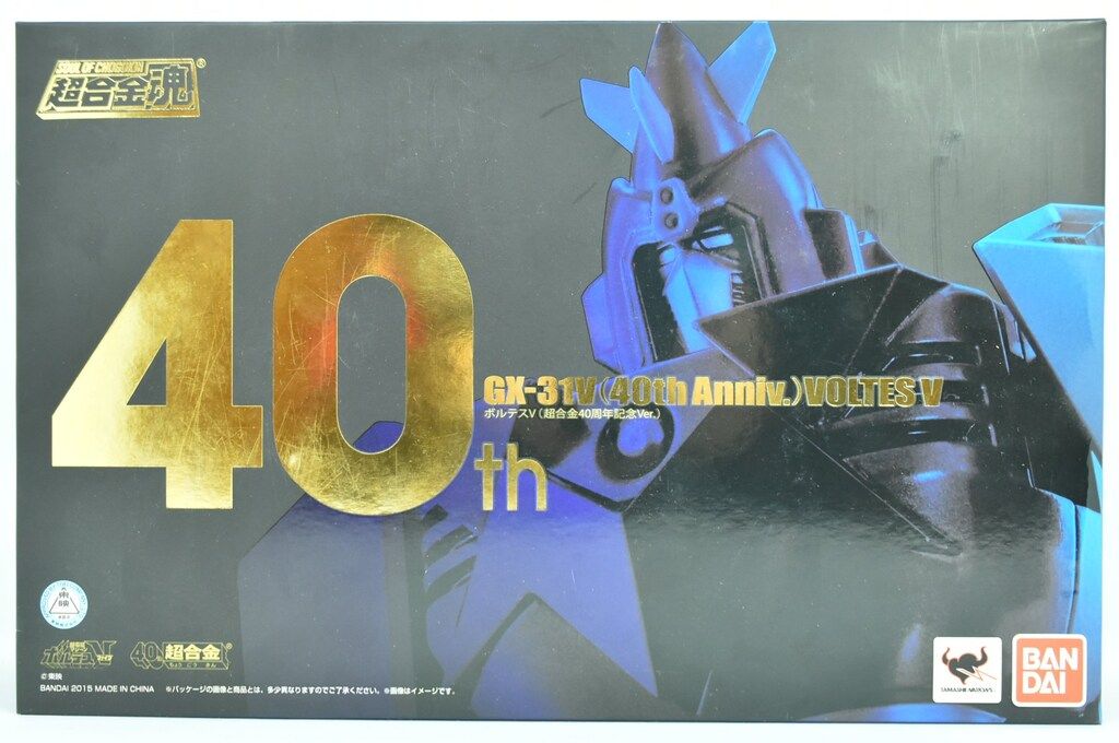 【中古・美品】バンダイ 超合金魂 GX-31V ボルテスV 40周年記念Ver. 超合金魂 GX-31V（40th Anniv.） ボルテスⅤ（超合金40周年記念Ver
