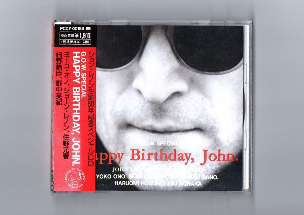 ジョン・レノン 生誕50周年記念/ハッピー・バースデイ ジョン/HAPPY