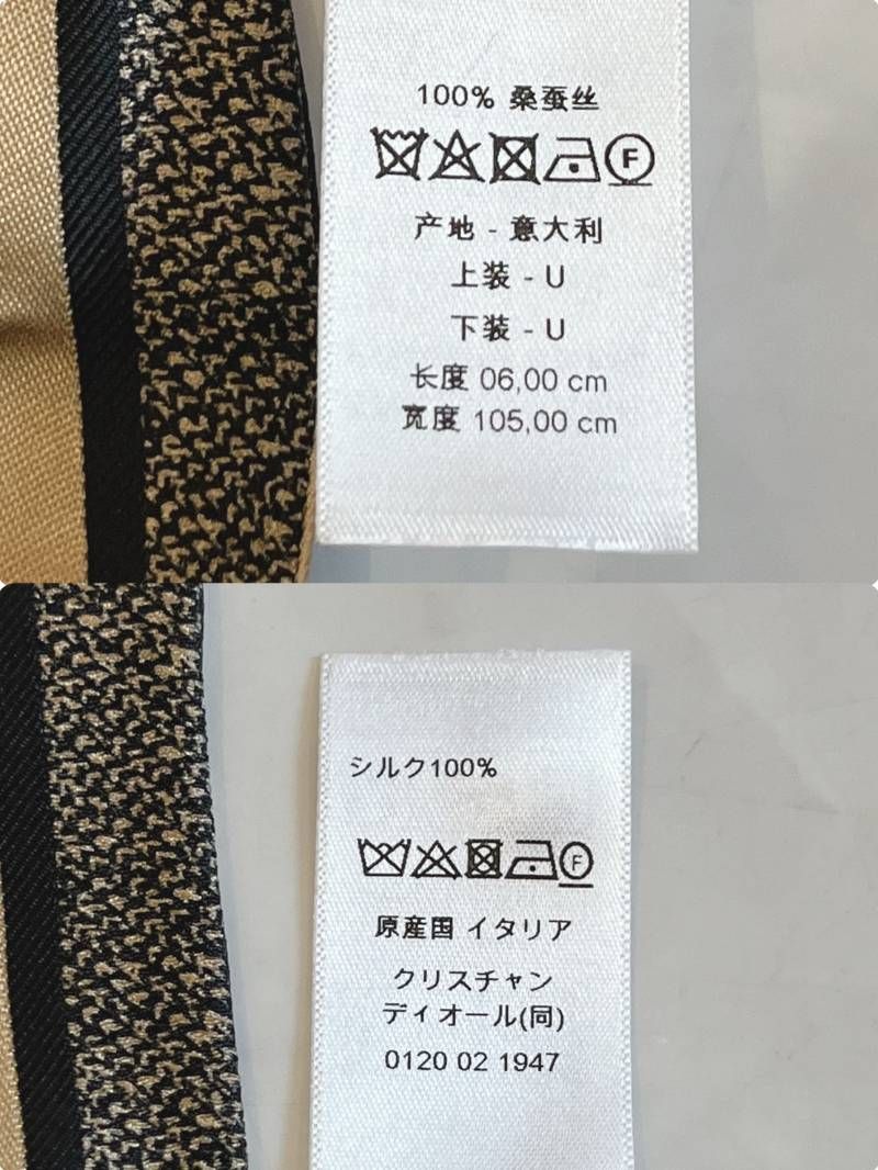 CHRISTIAN DIOR ヒョウ柄　ミッツァ　スカーフ　バンダナ　シルク CHRISTIAN DIOR ヒョウ柄 ミッツァ スカーフ バンダナ シルク