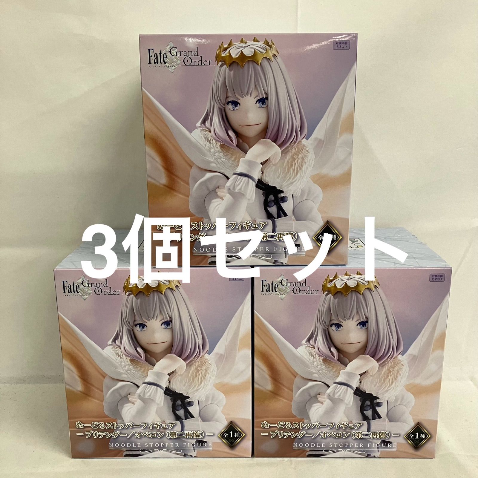 FGO オベロン 第二再臨 ぬーどるストッパー フィギュア Fate 4個セット