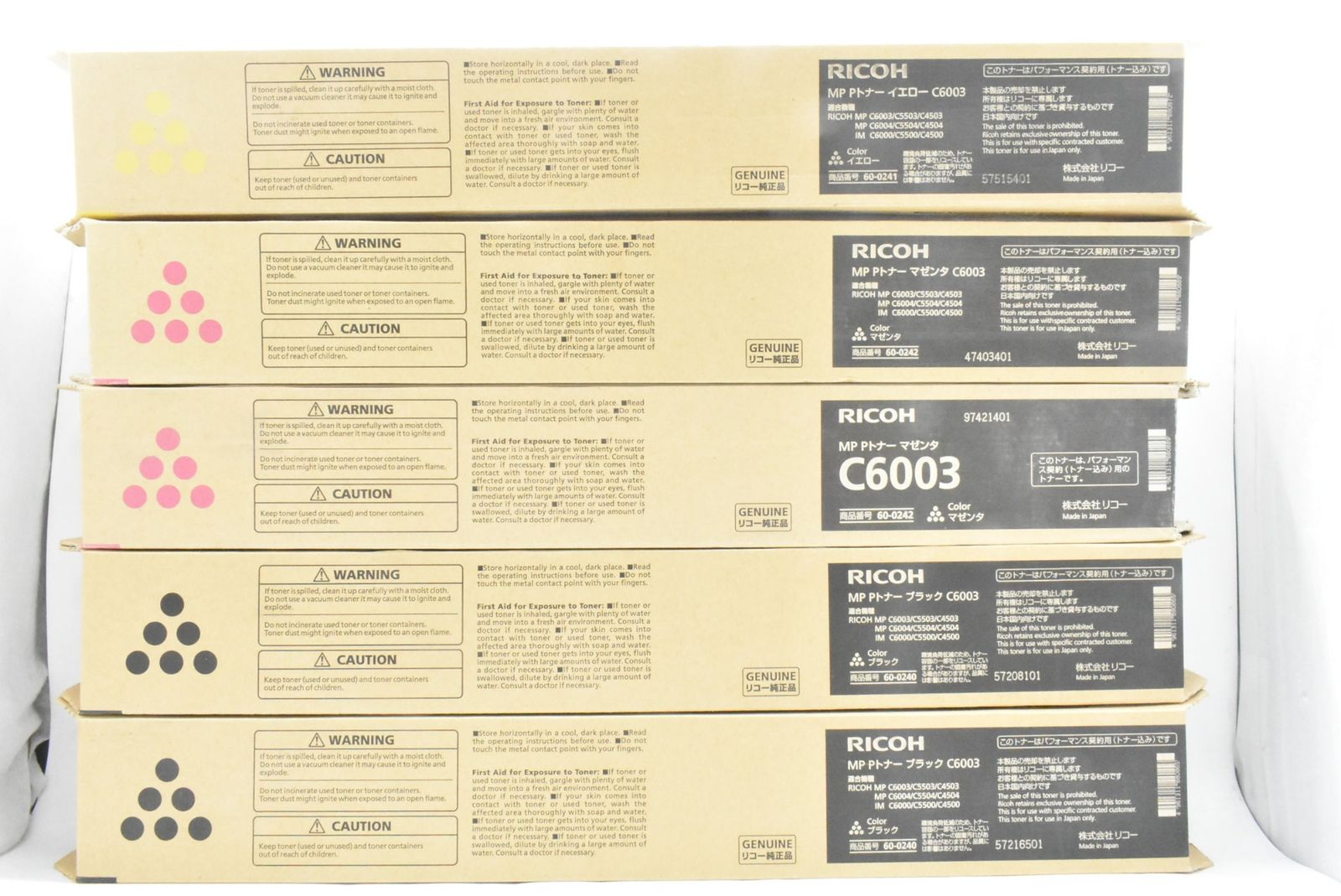 RICOH トナー C 6003 5本 マゼンタ イエロー ブラック リコー -D-N 07-byebye
