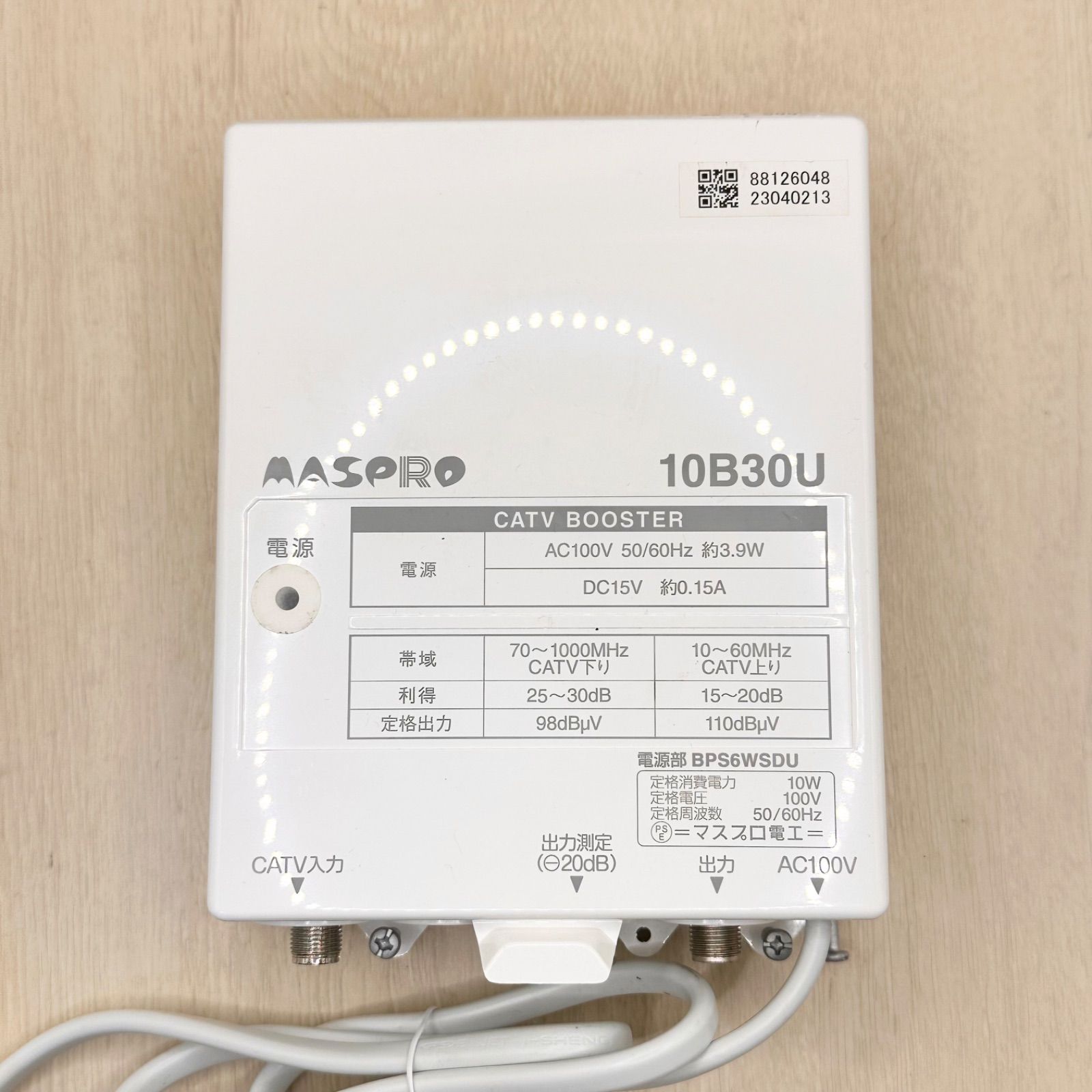 10B30U MASPRO CATVブースター 増幅部 双方向増幅器 ケーブルテレビ用
