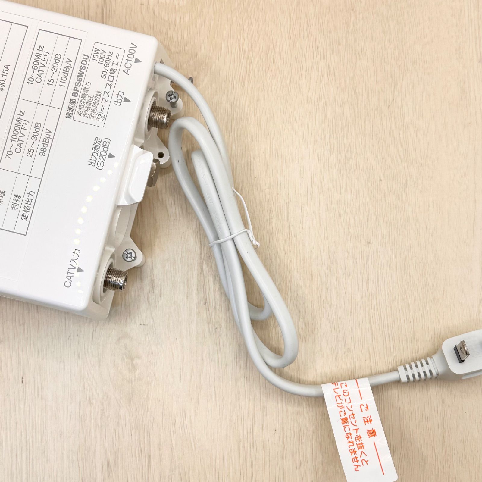 10B30U MASPRO CATVブースター 増幅部 双方向増幅器 ケーブルテレビ用