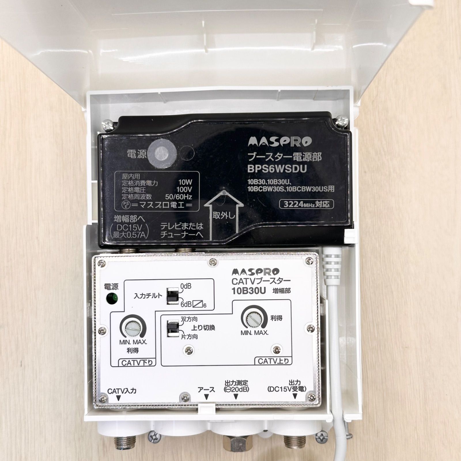 10B30U MASPRO CATVブースター 増幅部 双方向増幅器 ケーブルテレビ用