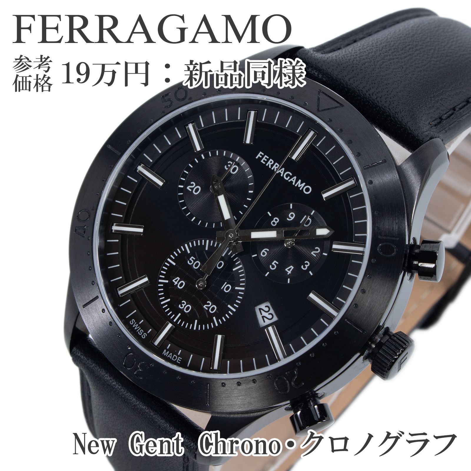 送料無料 フェラガモ 腕時計 クォーツ 3針 新品同様 メンズ ニュー