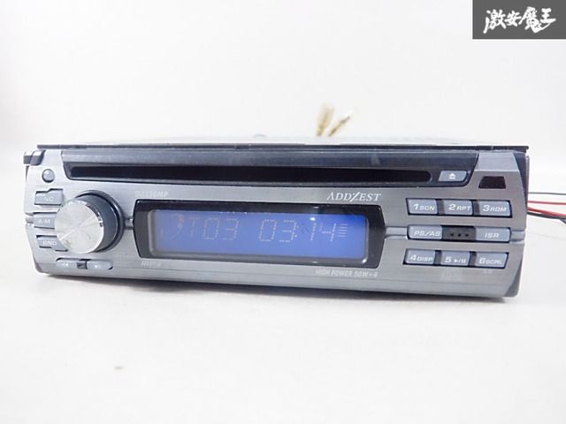 動作OK☆ 保証付】ADDZEST アゼスト DB336MP MP3 1DIN サイズ CDデッキ