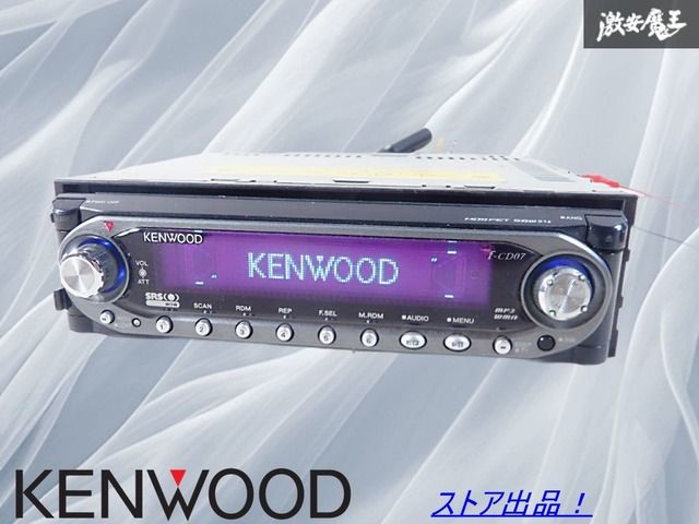 ジャンク】KENWOOD f-CD07 cdレシーバー カーステレオ オーディオ 1DIN
