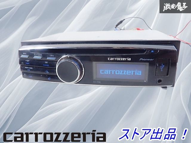 保証付 動作OK】carrozzeria カロッツェリア 1DIN CD プレイヤー