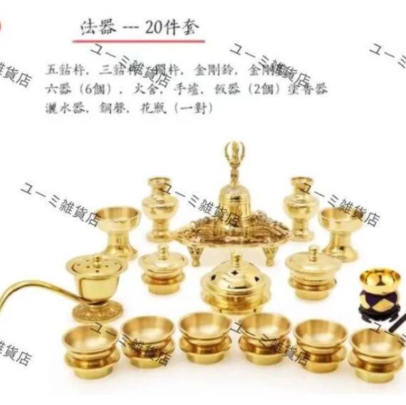 No4387 寺院旧蔵品　真鍮佛器　20点　木箱付　仏教美術　仏器　送料無料 No4387 寺院旧蔵品 真鍮佛器 20点 木箱付 仏教美術 仏器