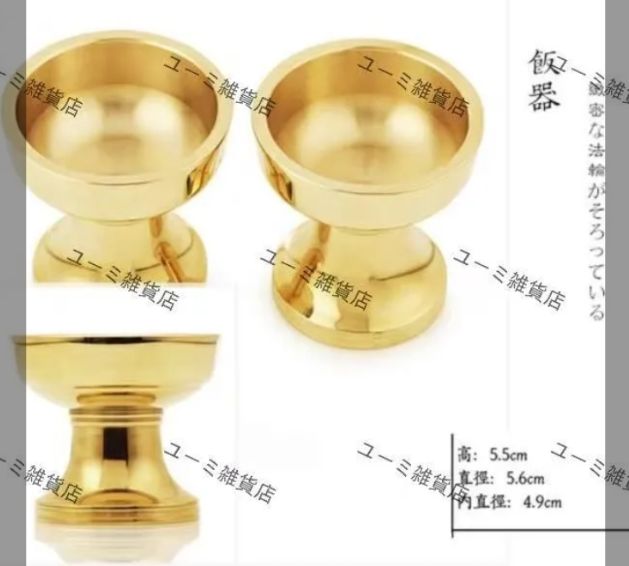 20 点セットの仏教密教法器 密教寺院用法器 真鍮製、高品質 - メルカリ