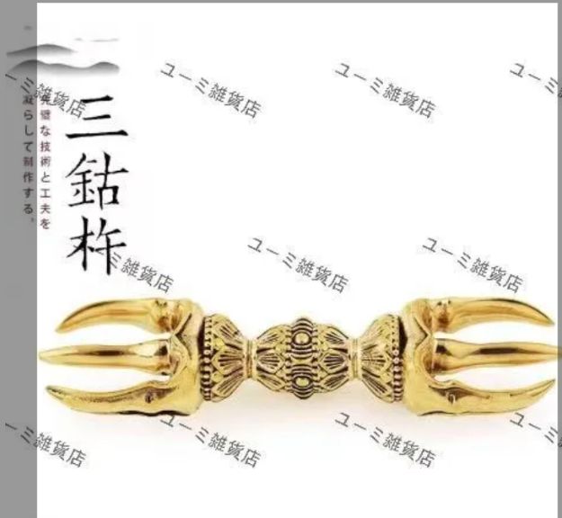 20 点セットの仏教密教法器 密教寺院用法器 真鍮製、高品質 - メルカリ